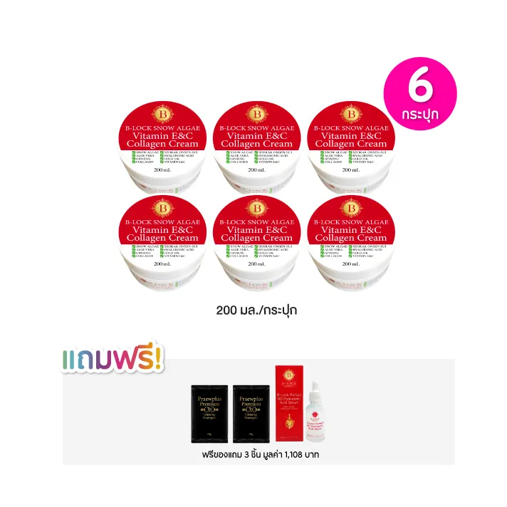 promotion-add-on-deal